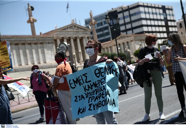 ΣΥΛΑΛΛΗΤΗΡΙΟ