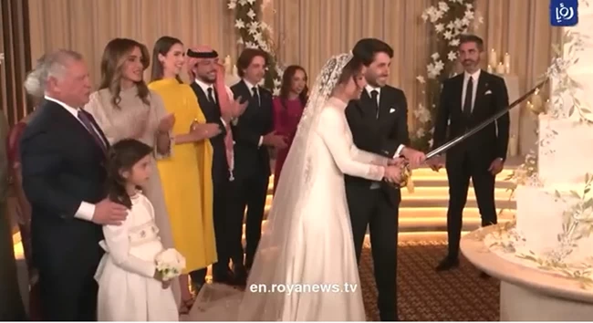 princess iman wedding