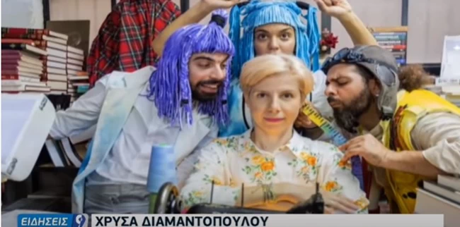 Χρύσα Διαμαντοπούλου: Σκηνοθέτης μας ζήτησε να αυνανιστούμε στη σκηνή - Οταν είπαμε &quot;ως εδώ&quot;, μας χαστούκισε