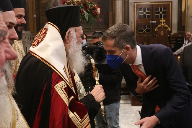 Μητρόπολη