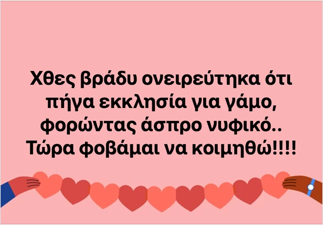 Δημουλίδου