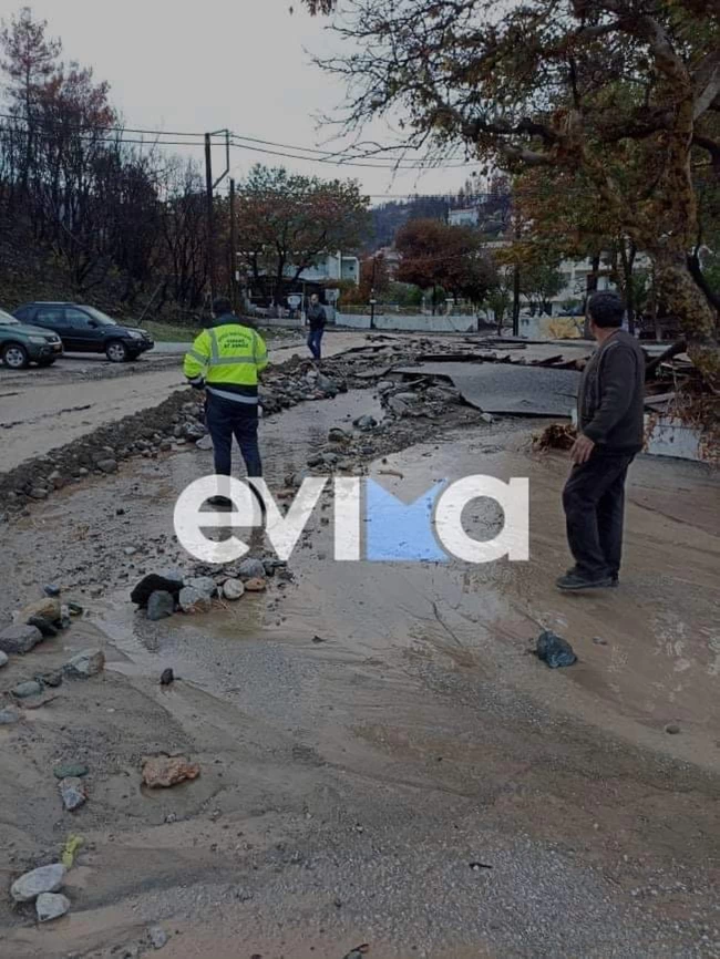 Εύβοια
