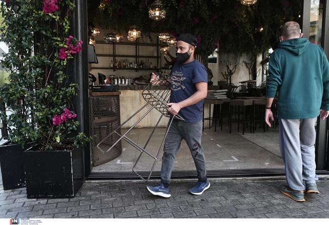 Ανοιγμα εστίασης