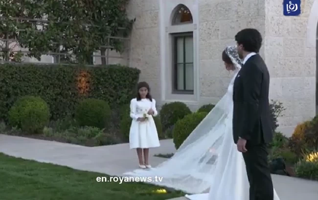 princess iman wedding