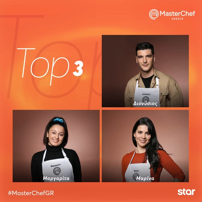 MasterChef Spoiler 31/05: Αυτό είναι το ζευγάρι του τελικού - Μαργαρίτα vs...