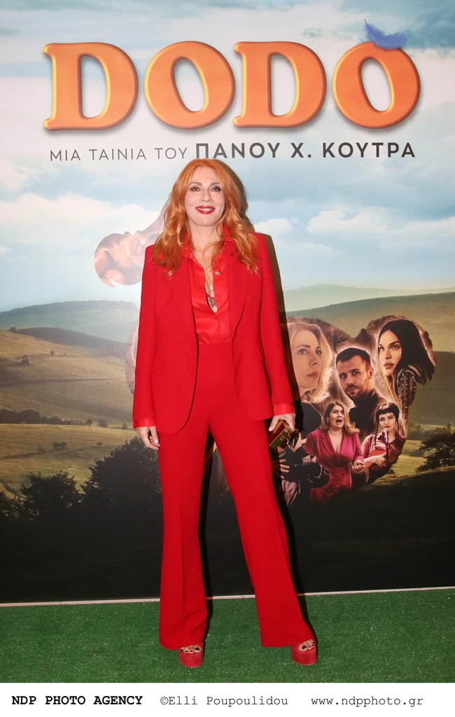 Σμαράγδα Καρύδη