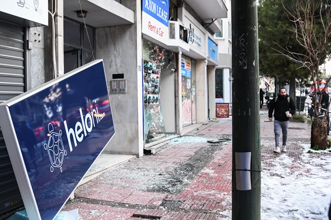 ΕΚΡΗΞΗ ΣΥΓΓΡΟΥ