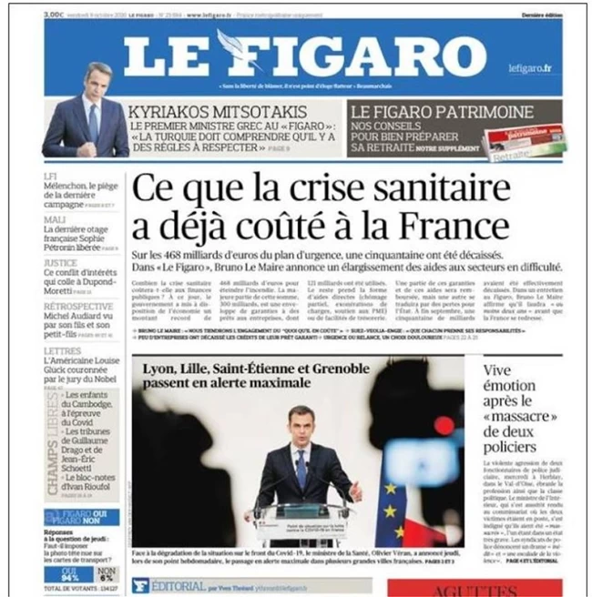 φιγκαρό