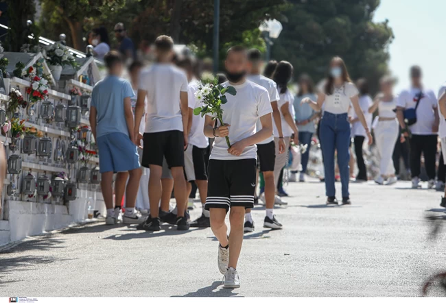 Κηδεία