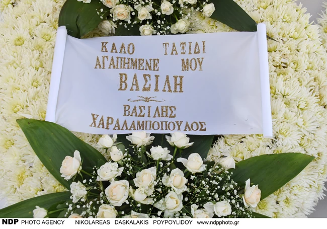 ΚΗΔΕΙΑ ΜΠΟΥΖΙΩΤΗ