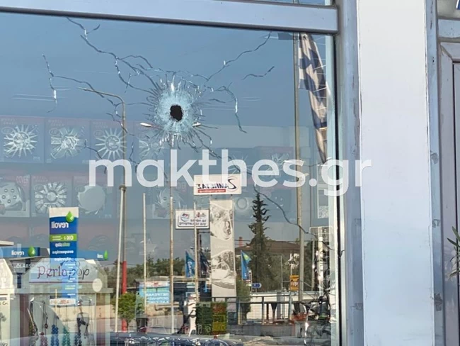 Πυροβολισμοί