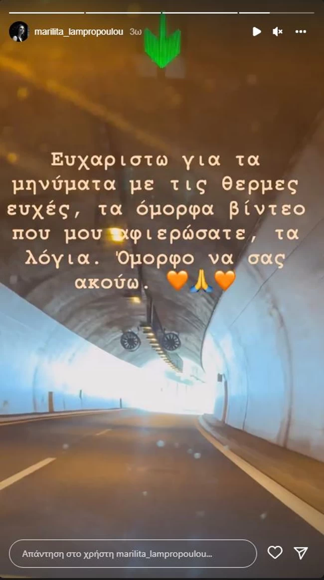 μαριλιτα