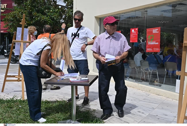 ΣΥΡΙΖΑ ΕΚΛΟΓΕΣ