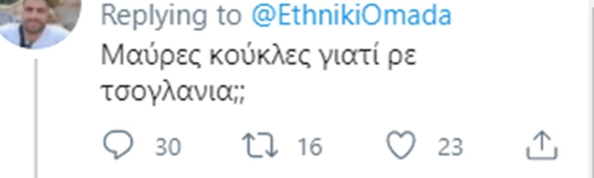 σχολια 5