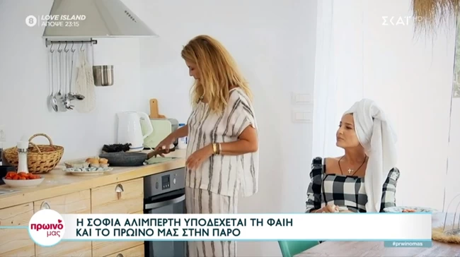 Αλιμπέρτη