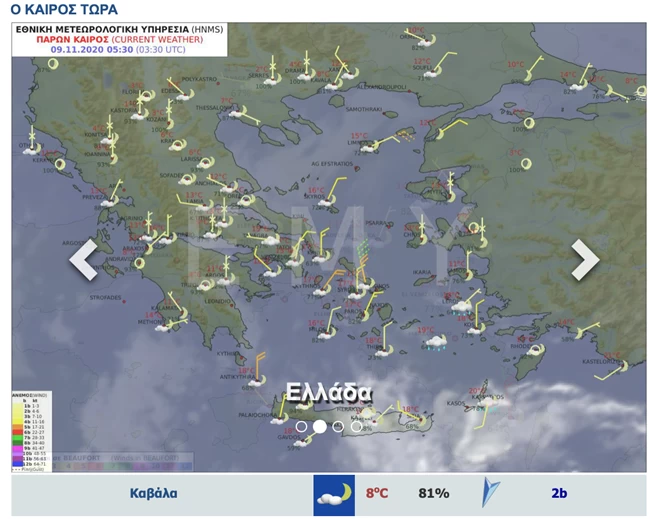 Βροχερός ο καιρός σε ολόκληρη τη χώρα - Πού θα σημειωθούν πιο έντονα φαινόμενα