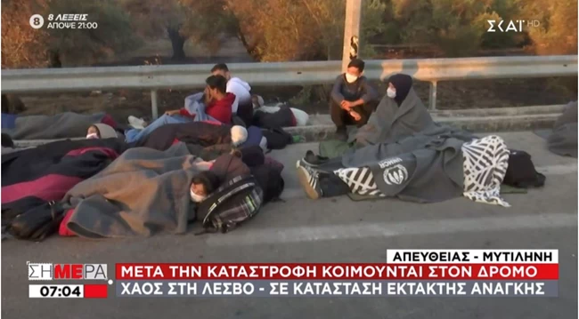 Μόρια δρόμος