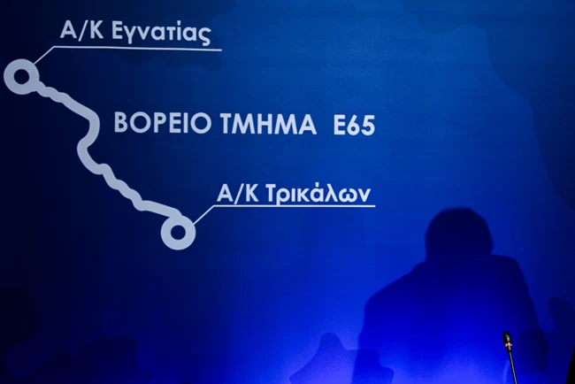 Αυτοκινητόδρομος Ε65: Υπεγράφη η σύμβαση για την κατασκευή του Βόρειου Τμήματος - Θα συνδέει Ανατολική με Δυτ. Ελλάδα