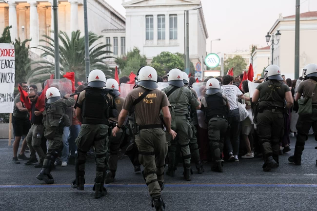 επεισόδια Κέντρο