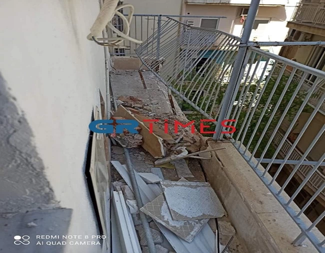 ΕΚΡΗΞΗ ΔΙΑΜΕΡΙΣΜΑ