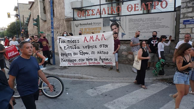 αμαλ