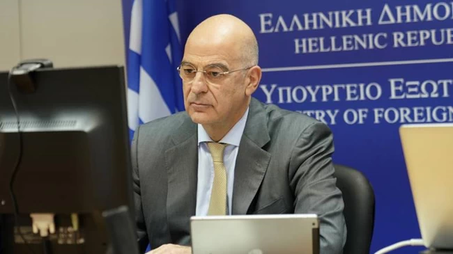 ΔΕΝΔΙΑΣ