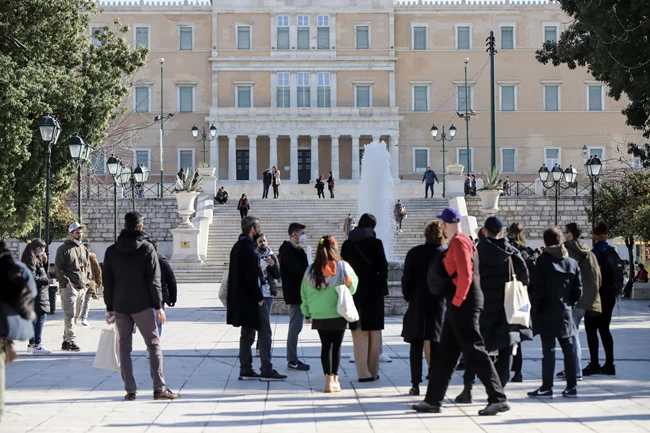 ΣΥΝΤΑΓΜΑ