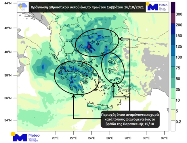 Χάρτης Meteo