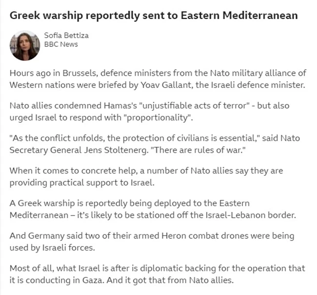 Τι ισχύει με τη φρεγάτα Ψαρά που κατευθύνεται προς το Ισραήλ: Δεν θα συνοδεύει αμερικανικό αεροπλανοφόρο, λέει το ΓΕΕΘΑ
