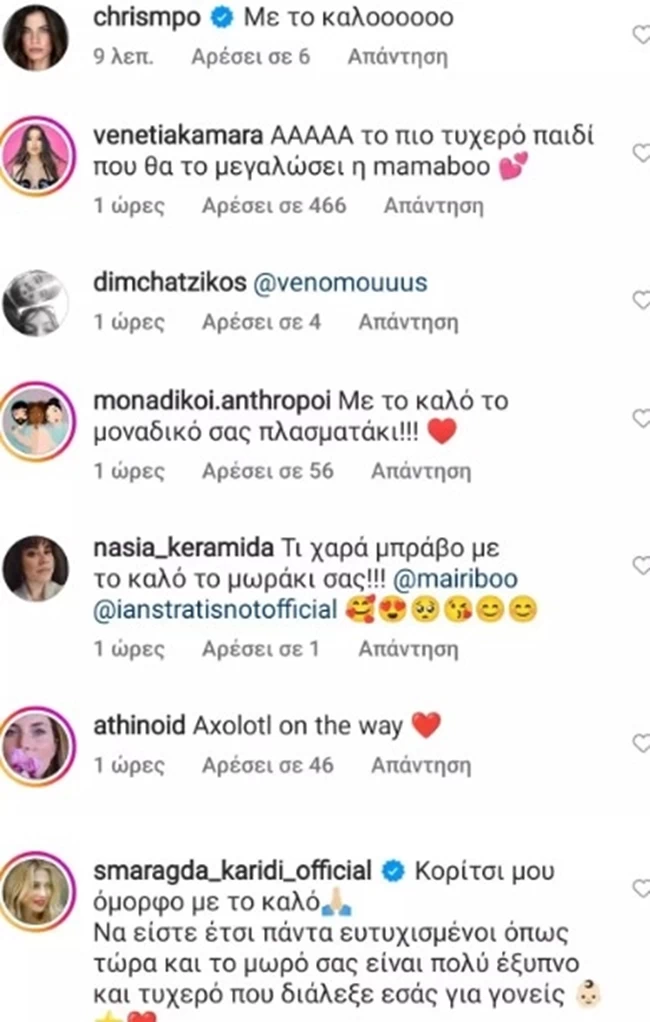 καμαρα