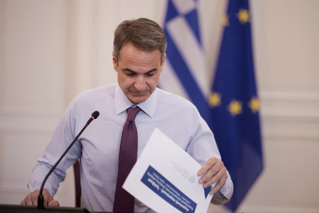 ΜΑΞΙΜΟΥ ΣΥΣΚΕΨΗ