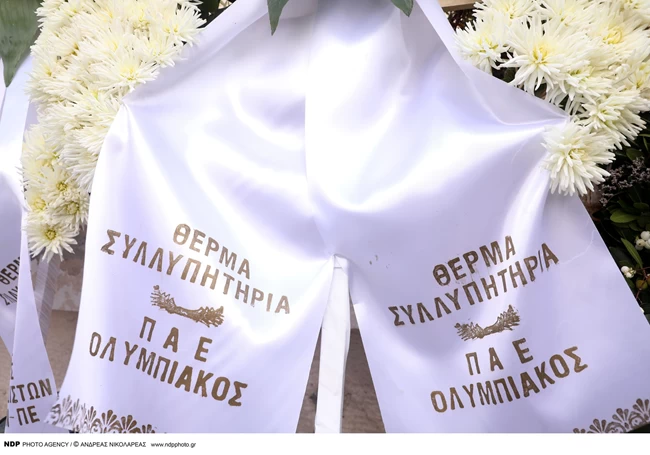 ΚΗΔΕΙΑ ΚΟΚΟΤΑ