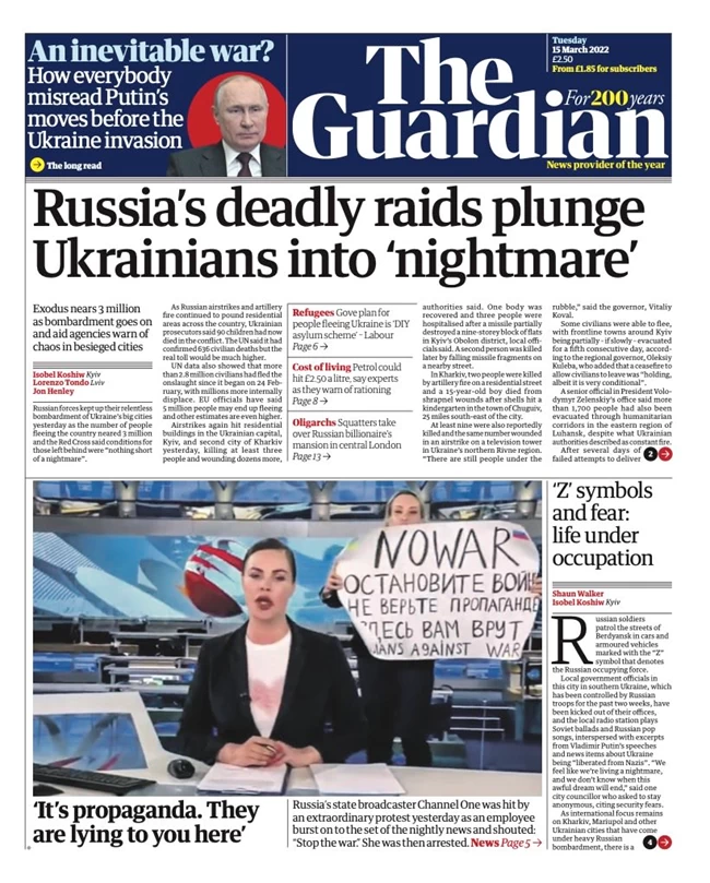 Οβσιανίκοβα Guardian