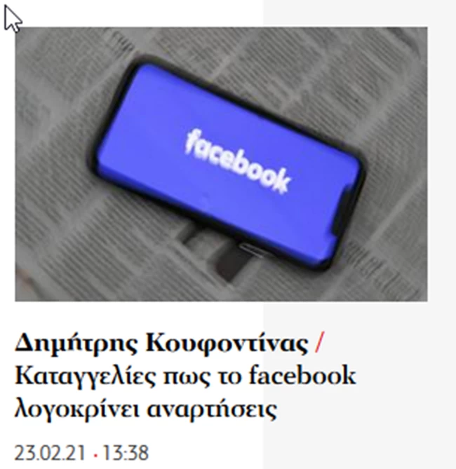 avgi