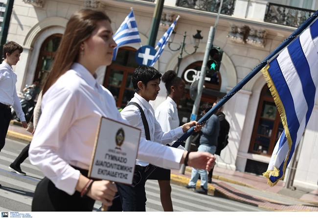 ΜΑΘΗΤΙΚΗ ΠΑΡΕΛΑΣΗ 25 ΜΑΡΤΙΟΥ