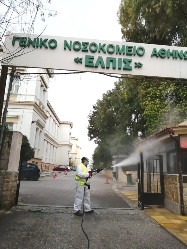 Ελπίς