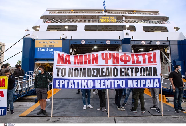 ΛΙΜΑΝΙ ΠΕΙΡΑΙΑ