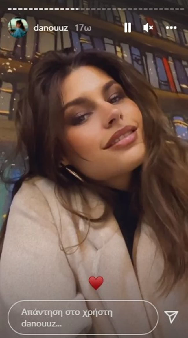 δαναη παπα ισπανια