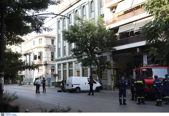 εκρηξη