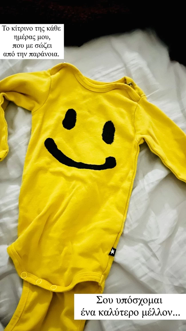 Μαίρη Συνατσάκη: "Σας σιχαθήκαμε" - Η κριτική που δέχτηκε και η οργισμένη απάντησή της - εικόνα 8