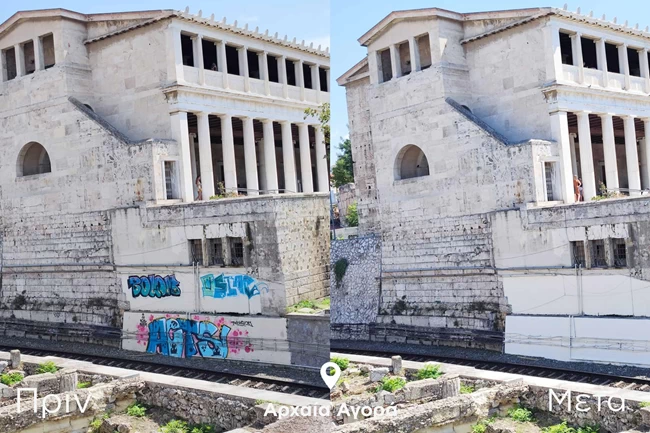 ΑΘΗΝΑ