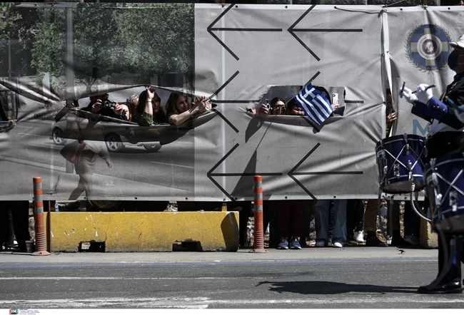 ΠΑΡΕΛΑΣΗ