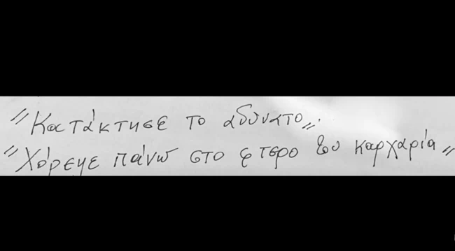 Το συγκινητικό μήνυμα της συζύγου του Θάνου Μικρούτσικου για τον ένα χρόνο από το θάνατό του: "Πάντα εδώ μαζί μας"