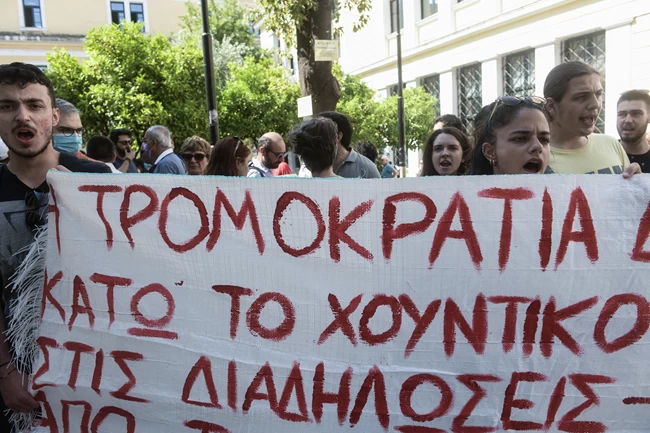 ΣΥΓΚΕΝΤΡΩΣΗ - ΕΥΕΛΠΙΔΩΝ