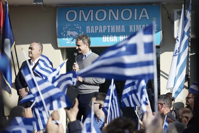 Μπελέρης Μητσοτάκης