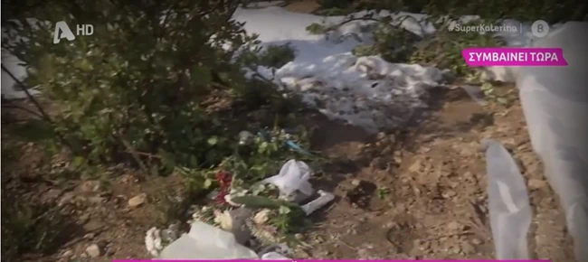 ταφος τεως