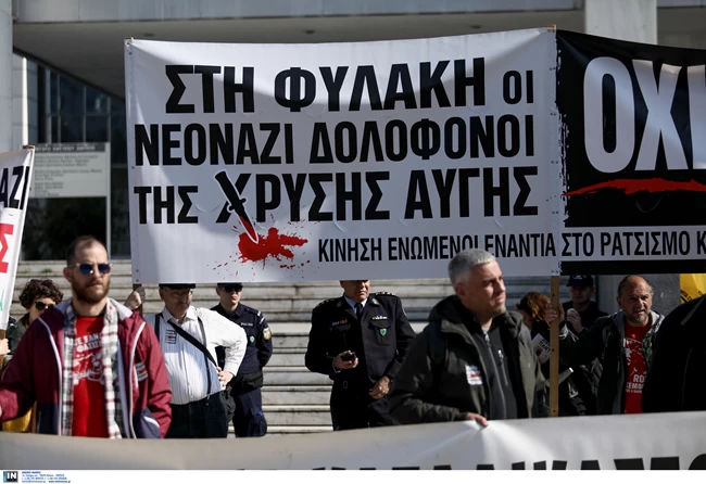 ΔΙΚΗ ΧΡΥΣΗΣ ΑΥΓΗΣ