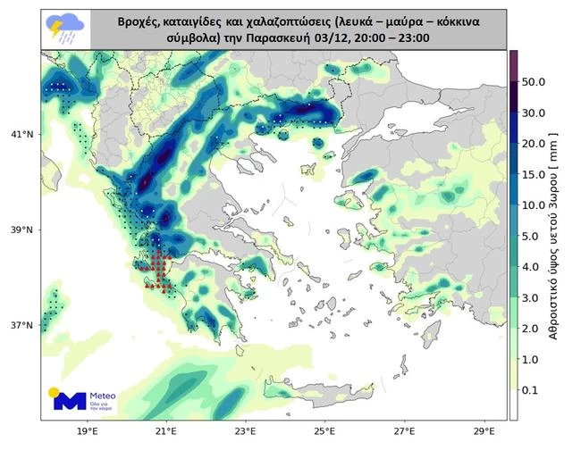 Χάρτης meteo