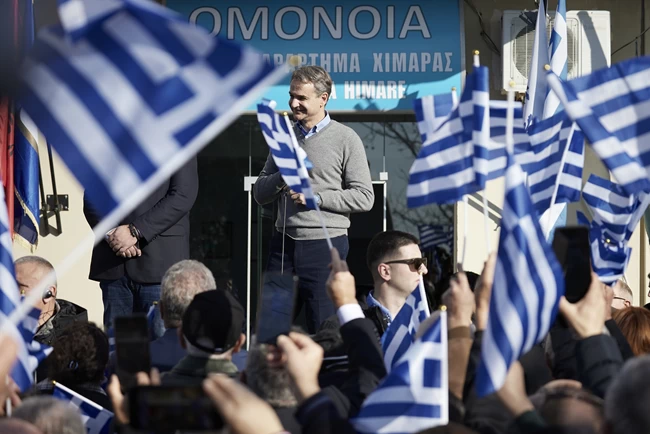 ΜΗΤΣΟΤΑΚΗΣ ΧΕΙΜΑΡΡΑ