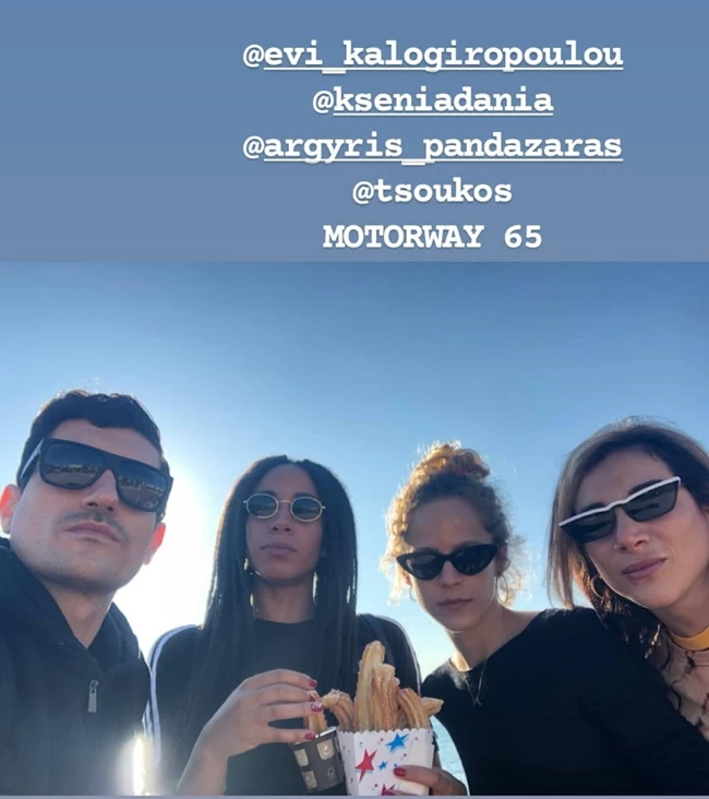 ελλη τριγγου